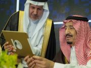 King Salman Menolak Normalisasi Dengan Israel