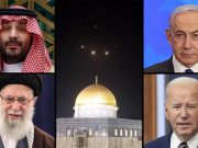 Saudi Arabia Not Together Iran Attack Israel